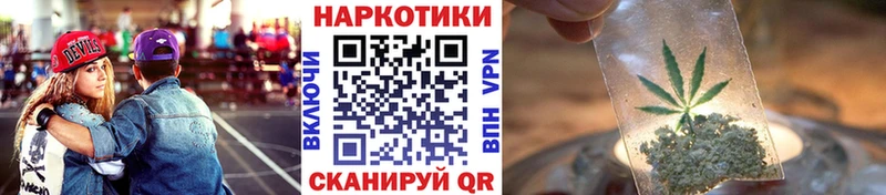 Все наркотики Борзя АМФ mega зеркало МЕФ ГАШИШ КОКАИН Конопля