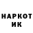 Марки NBOMe 1,8мг Max Belyy