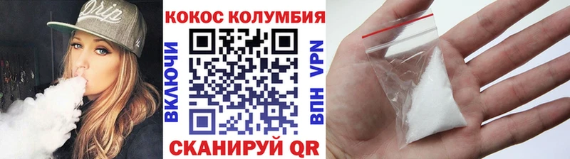 Кокаин 99% Борзя