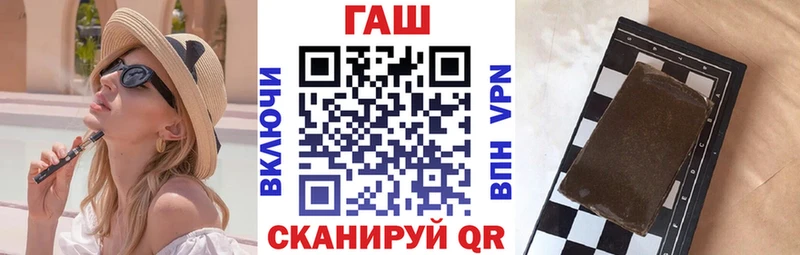 Гашиш VHQ  Борзя 