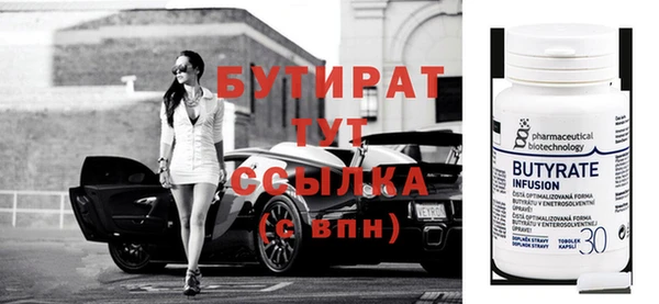 2c-b Армянск