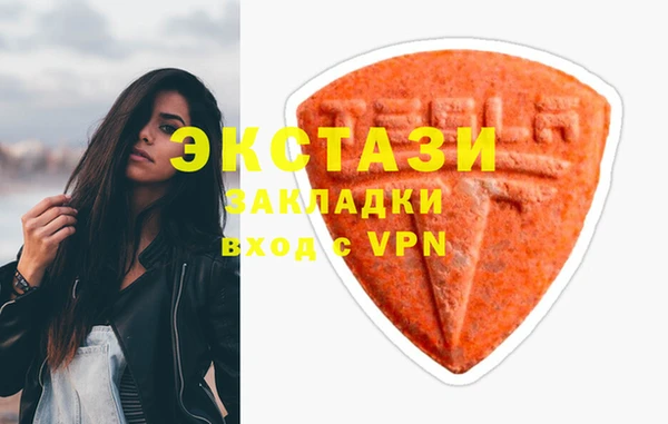 метадон Арсеньев