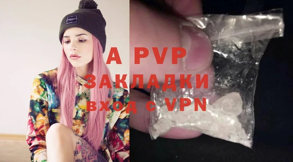 mdpv Аркадак