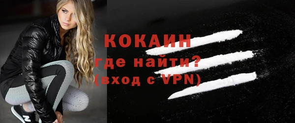 метадон Арсеньев