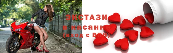 прущие грибы Осташков