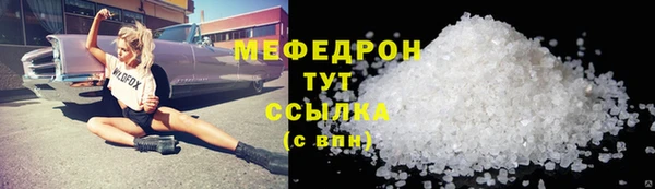2c-b Армянск