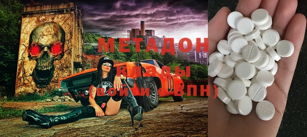 метадон Арсеньев