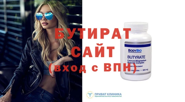 метадон Арсеньев