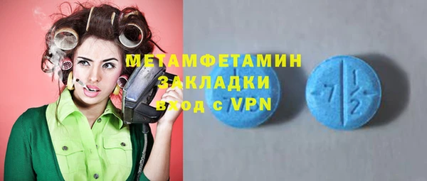 метадон Арсеньев
