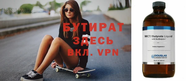2c-b Армянск