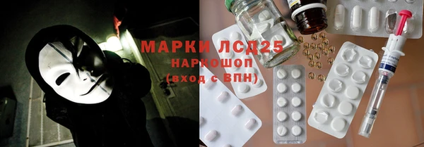 метадон Арсеньев