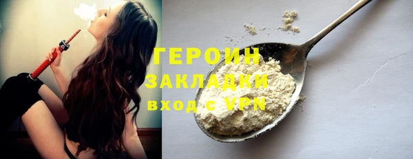 метадон Арсеньев