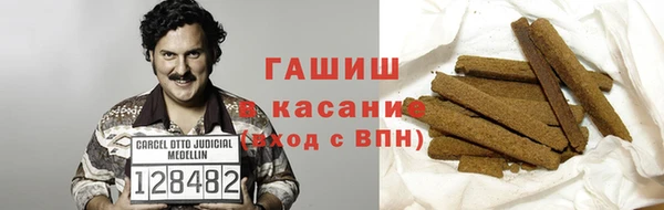 mdpv Аркадак