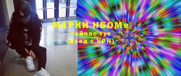 метадон Арсеньев