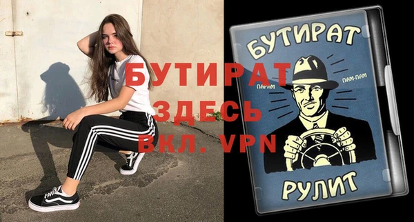mdpv Аркадак