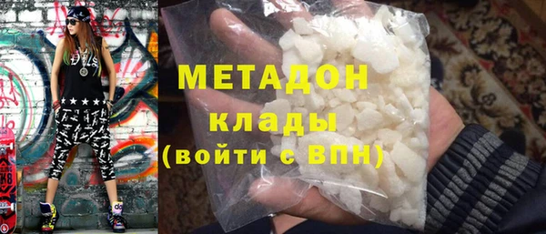 метадон Арсеньев