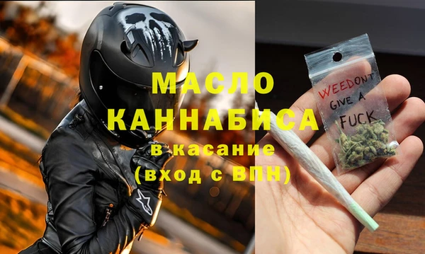 mdpv Аркадак