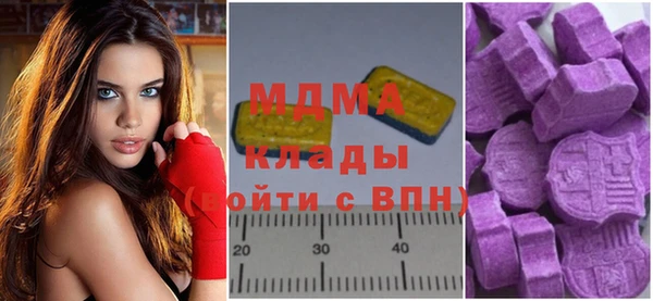 метадон Арсеньев