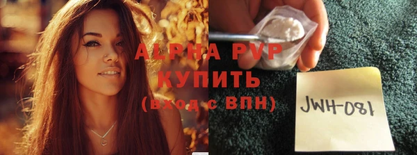 mdpv Аркадак