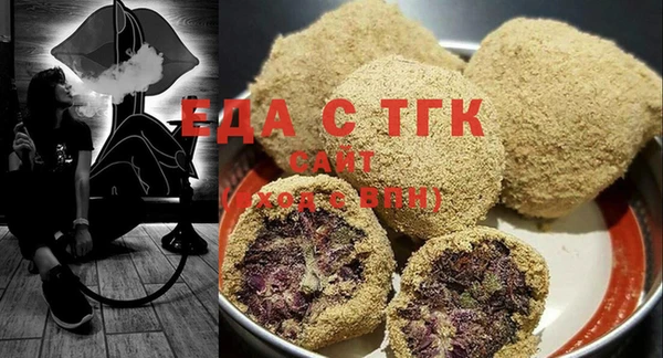 mdpv Аркадак
