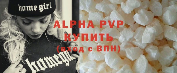 2c-b Армянск