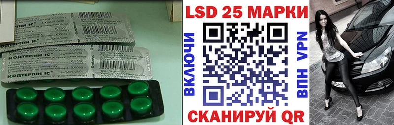 ссылка на мегу вход  Борзя  LSD-25 экстази ecstasy 