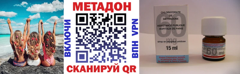 Метадон мёд  закладки  Борзя 