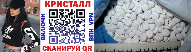 закладка  Борзя  МЕТАМФЕТАМИН Декстрометамфетамин 99.9% 