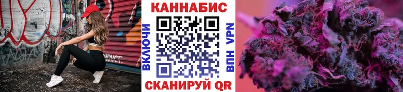 ОМГ ОМГ как зайти  Борзя  Конопля план 